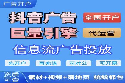 百度SEM竞价案例分享：从失败到成功的转变